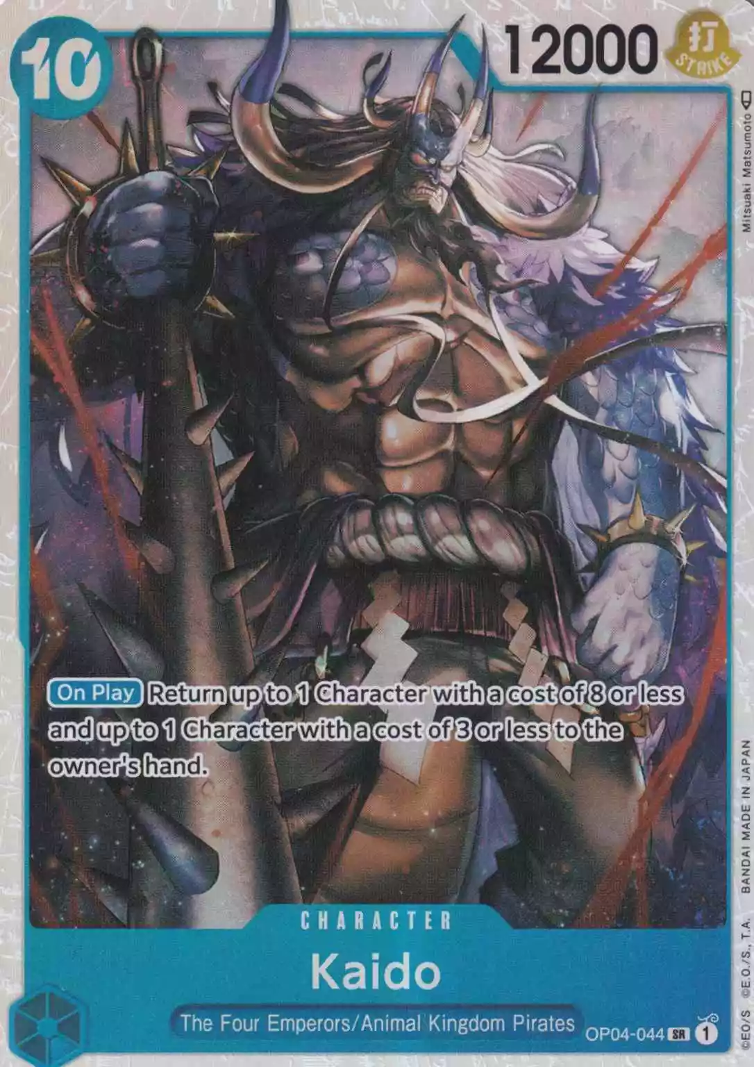 op04-044-kaido-super-rare-kingdoms-of-intrigue Kaido OP04-044 ist in Super Rare. Die One Piece Karte ist aus Kingdoms Of Intrigue in Normal Art.