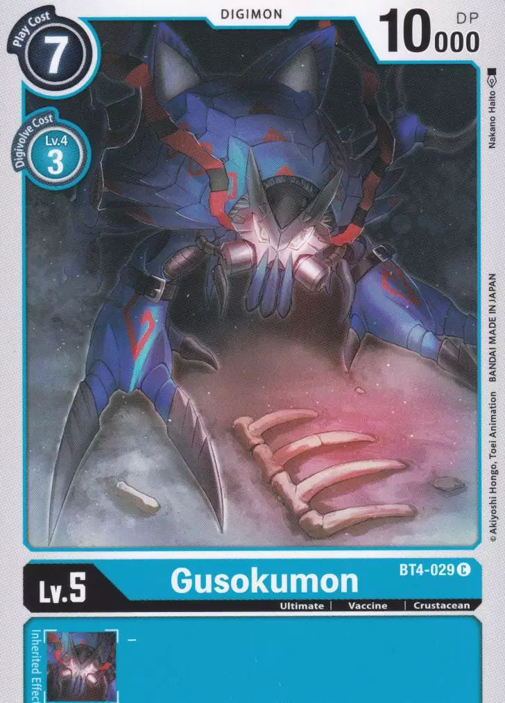 Gusokumon BT4-029 ist in Common. Die Digimon Karte ist aus Great Legend BT04 