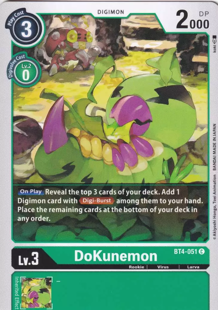 bt4-051-dokunemon-common-great-legend-bt04 DoKunemon BT4-051 ist in Common. Die Digimon Karte ist aus Great Legend BT04