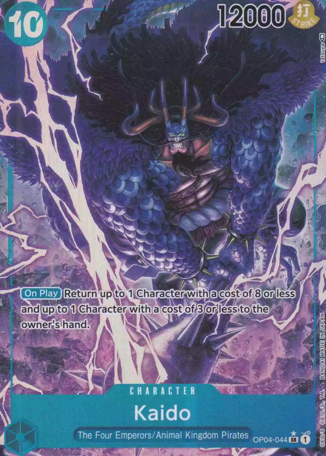 op04-044-a-kaido-super-rare-kingdoms-of-intrigue Kaido OP04-044 ist in Super Rare. Die One Piece Karte ist aus Kingdoms Of Intrigue in Parallel Alternative Art.