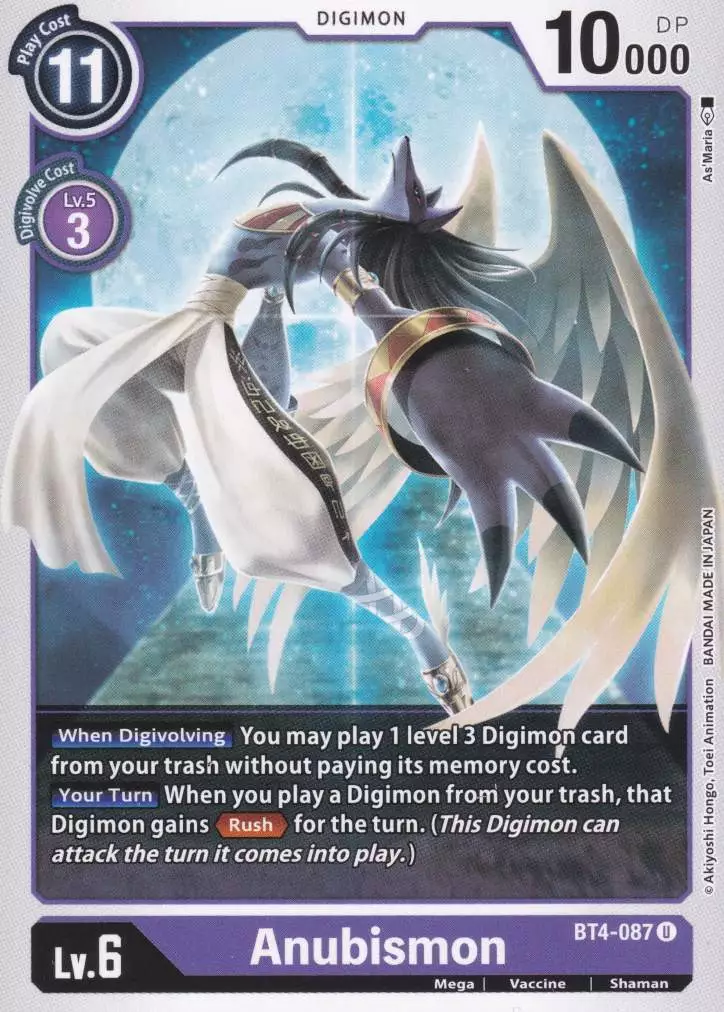 bt4-087-anubismon-uncommon-great-legend-bt04 Anubismon BT4-087 ist in Uncommon. Die Digimon Karte ist aus Great Legend BT04
