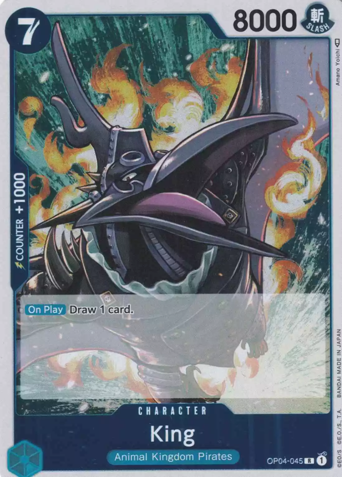 King OP04-045 ist in Rare. Die One Piece Karte ist aus Kingdoms Of Intrigue in Normal Art.