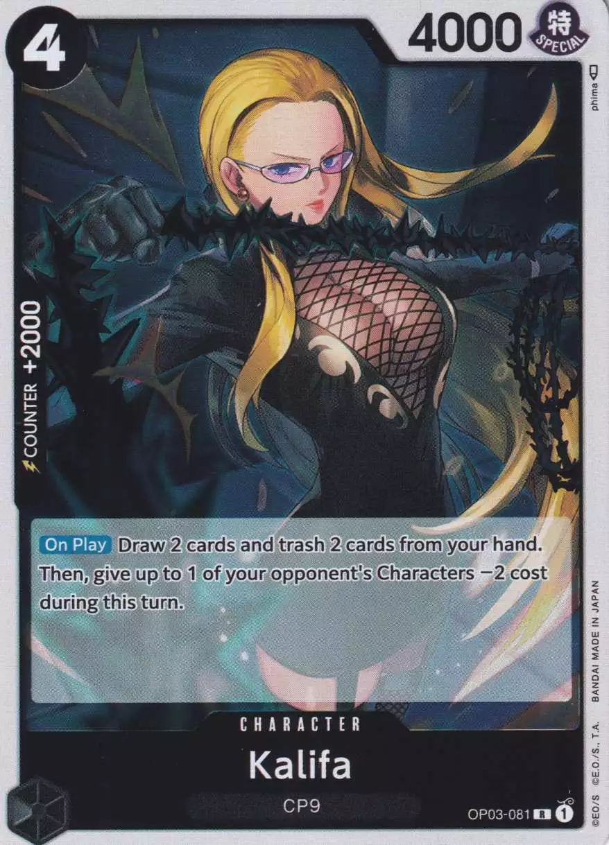 Kalifa OP03-081 ist in Rare. Die One Piece Karte ist aus Pillars of Strength OP-03 in Normal Art.