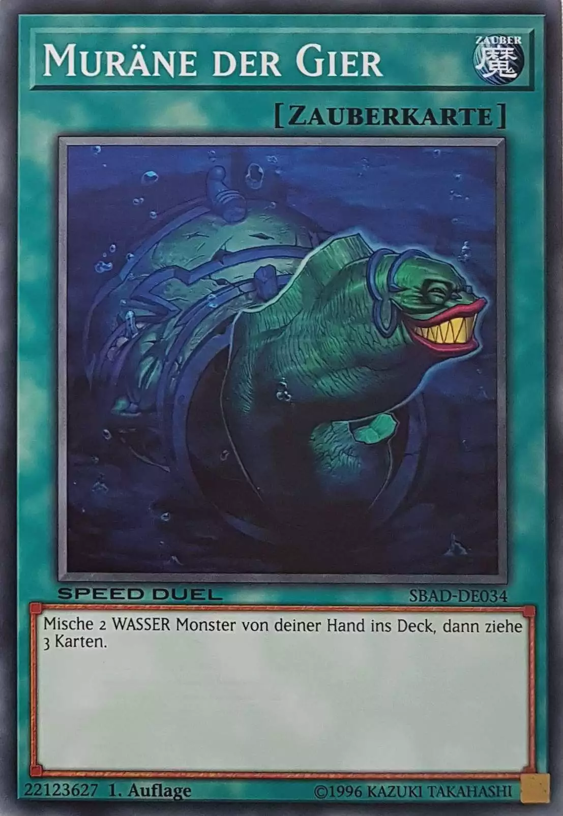Muräne der Gier SBAD-DE034 ist in Common Yu-Gi-Oh Karte aus Speed Duel Attack from the Deep 1. Auflage