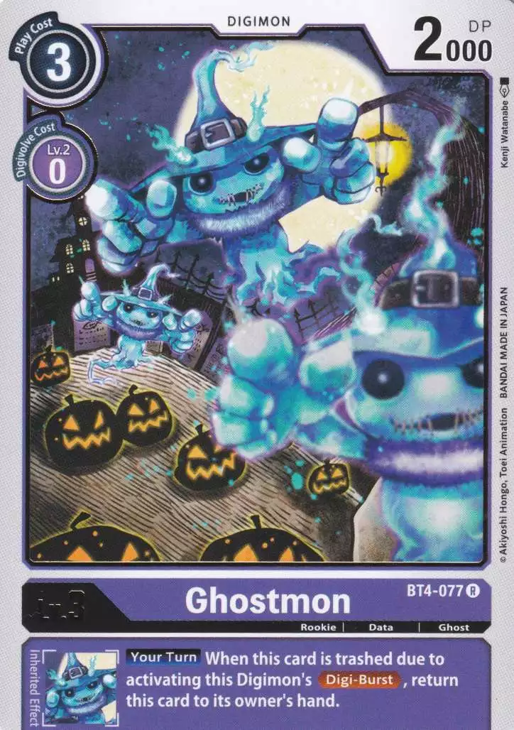 bt4-077-ghostmon-rare-great-legend-bt04 Ghostmon BT4-077 ist in Rare. Die Digimon Karte ist aus Great Legend BT04