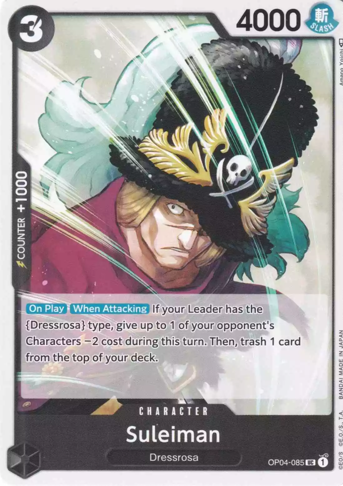 Suleiman OP04-085 ist in Uncommon. Die One Piece Karte ist aus Kingdoms Of Intrigue in Normal Art.