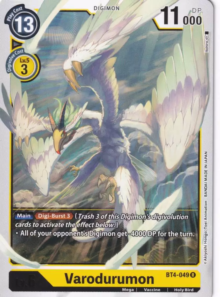 bt4-049-varodurumon-rare-great-legend-bt04 Varodurumon BT4-049 ist in Rare. Die Digimon Karte ist aus Great Legend BT04