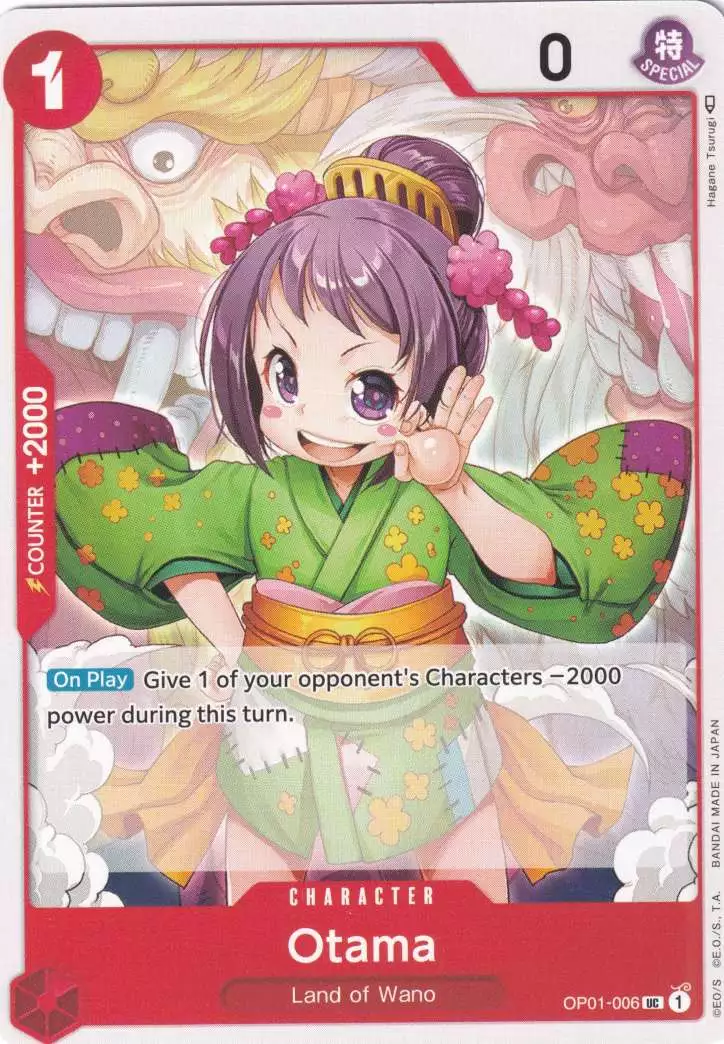 op01-006-otama-uncommon-romance-dawn Otama OP01-006 ist in Uncommon. Die One Piece Karte ist aus Romance Dawn in Normal Art.