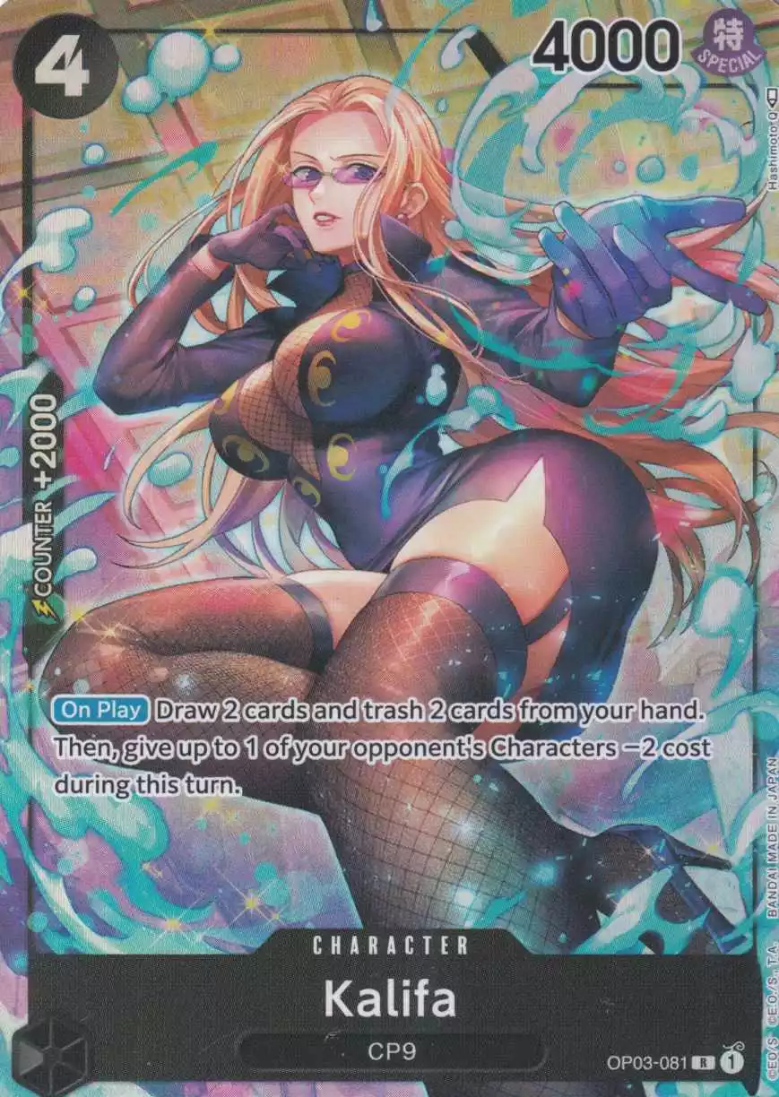 op03-081-a-kalifa-parallel-rare-pillars-of-strength-op-03 Kalifa (Parallel) OP03-081 ist in Rare. Die One Piece Karte ist aus Pillars of Strength OP-03 in Parallel Alternative Art.