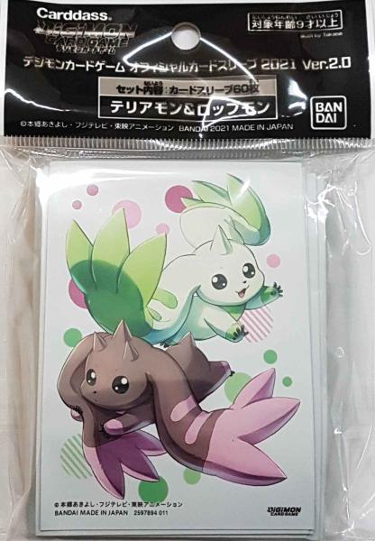 Digimon Card Game Sleeves - Terriermon & Lopmon (60 Kartenhüllen)
