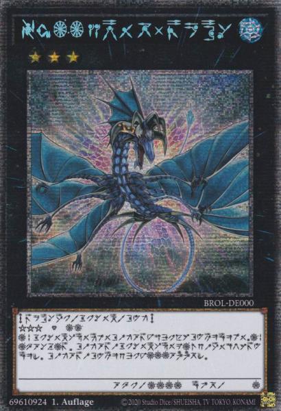 Nummer 17: Leviathan-Drache BROL-DE000 ist in Starlight Rare Yu-Gi-Oh Karte aus Brothers of Legend 1.Auflage
