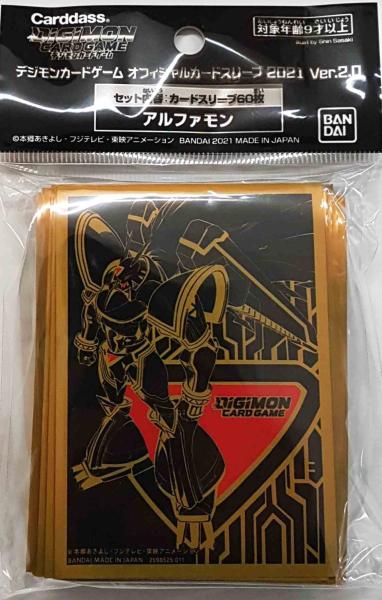 Digimon Card Game Sleeves - Alphamon (60 Kartenhüllen)