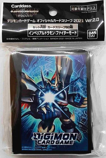 Digimon Card Game Sleeves - Imperialdramon Fighter Mode (60 Kartenhüllen)